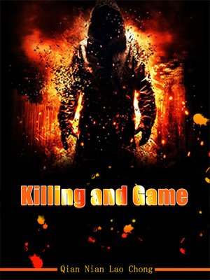 Killing and Game by Qian NianLaoChong